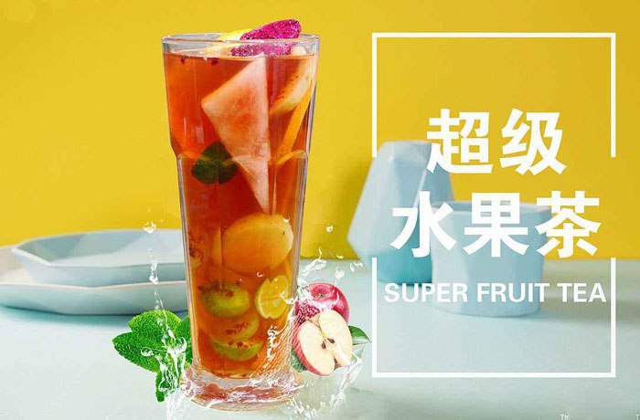 黑水水果茶培训
